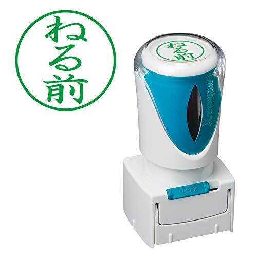 シャチハタ スタンプ ビジネス用 キャップレス E型 緑 ネル前 タテ X2-E-123V6 | 