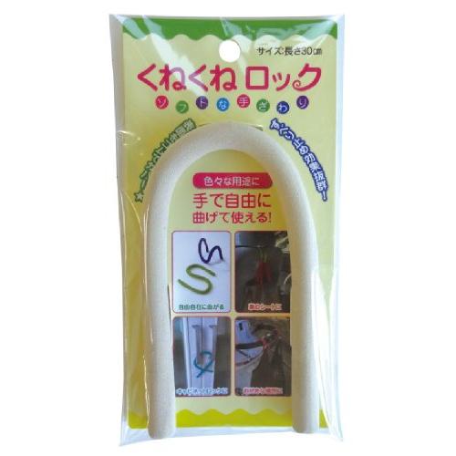 カーボーイ ソフトな手ざわり くねくねロック 30cm アイボリー | 