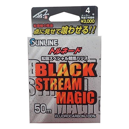 サンライン(SUNLINE) ハリス トルネード 松田スペシャル競技 ブラックストリーム マジック フロロカーボン 50m 4号 | 