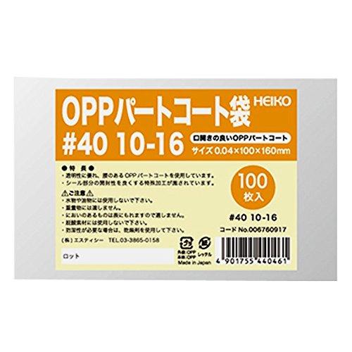 ヘイコー 袋 OPP パートコート袋 #40 10-16 100枚入 | 