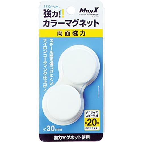 マグエックス 強力カラーマグネット φ30mm 2個入 MFCM-30-2P-W 白 | 