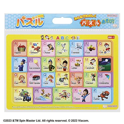 サンスター文具 知育パズル A B C パウ・パトロール 6442278A | 
