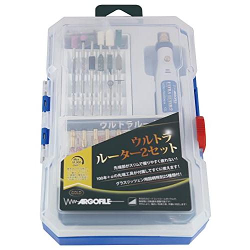 アルゴファイル ウルトラルーター２セット ULC280 | 