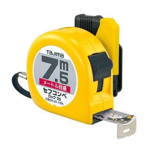 タジマ(Tajima) コンベックス 5.5m×25mm セフコンベ・ロック25 SFL25-55BL | 