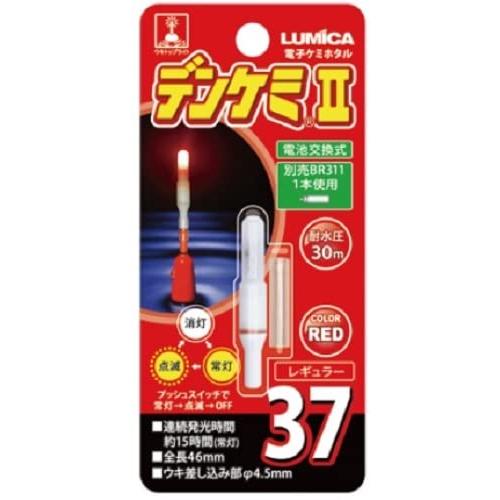 ルミカ(日本化学発光) A05012 デンケミ2 37 レッド | 
