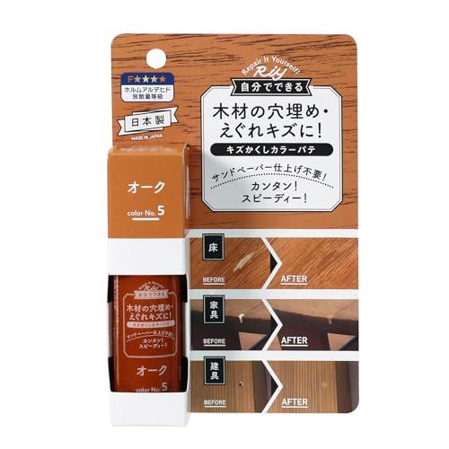高森コーキ Riy キズかくしカラーパテ オーク RCP-05 | 