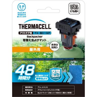 アウトドア用ブユ・虫シールド backpacker (取替えマット) | 