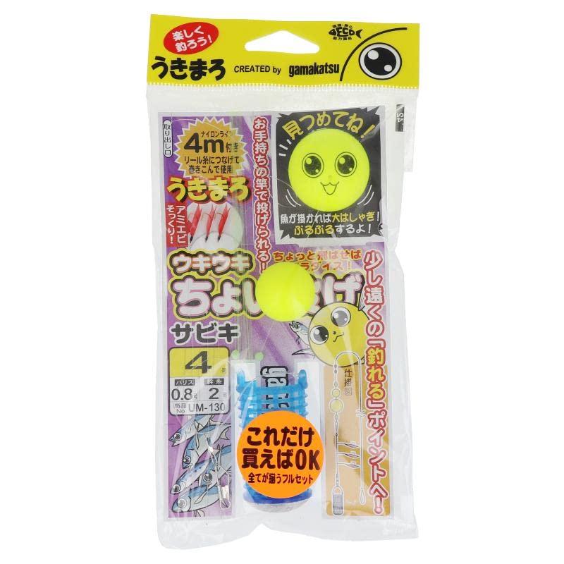 がまかつ うきまろ ウキウキちょい投げサビキ 42666 4-0.8 | 