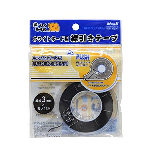 マグエックス ホワイトボード用 線引きテープ 3mm×13m MZ-3 黒 | 