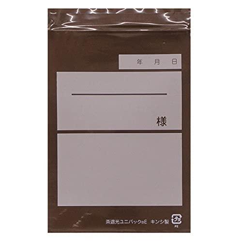 セイニチ/ユニパック ユニパック(茶遮光) 幅:100×チャック下長さ:140mm E 100枚入 /8-3329-02 | 