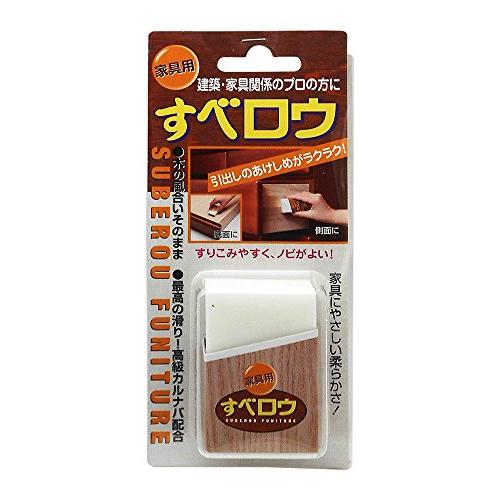 建築の友 すべロウ 家具用 SR-02 | 