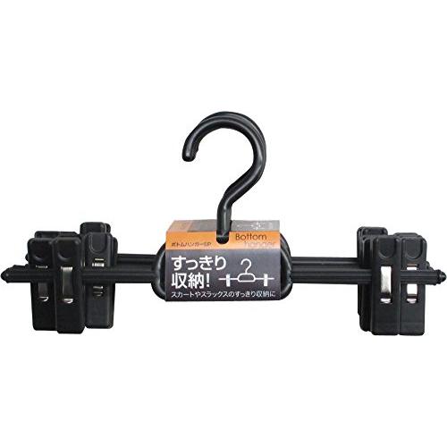 サワフジ すっきり収納 クリップ付 ボトムハンガー 5本組 ブラック BO-05約31×15.5×3cm(1本あたりのサイズ) | 