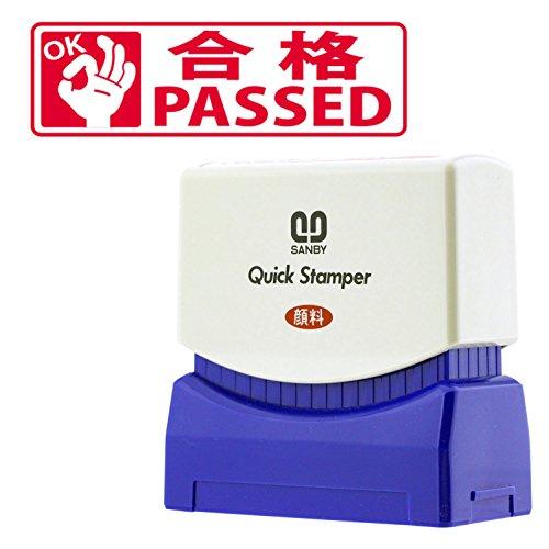 サンビー スタンプ クイックスタンパー 1342号 QMY-31 合格 赤 | 