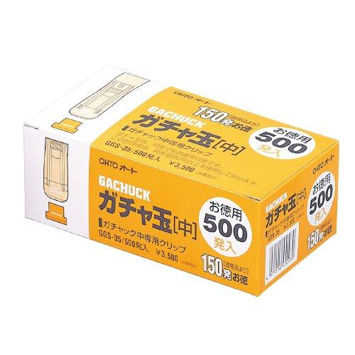 オート クリップ ガチャ玉500発入 GGS-35 | 