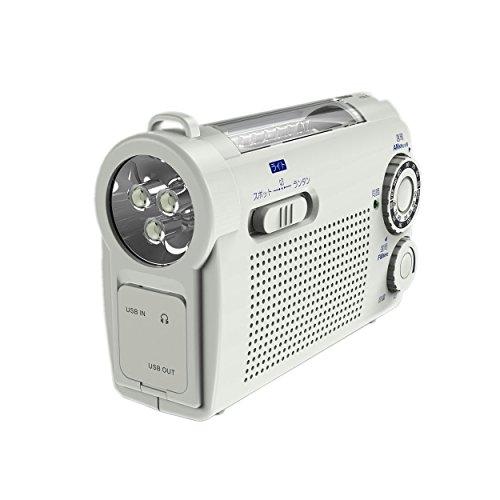 手回し充電AM/FMラジオライト　KDR-107W | 
