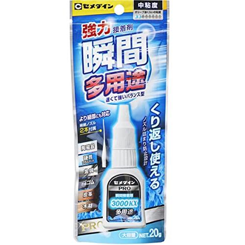 セメダイン(Cemedine) 瞬間接着剤 3000KX 多用途 プロユースNo.1 20g CA-061 | 