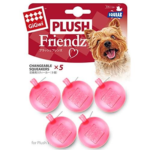 ギグウィ (GiGwi) GiGwi(ギグウィ) 犬用おもちゃ GiGwi 交換用スクィーカー(5個入り) | 
