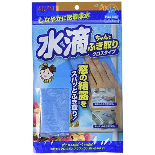 アイオン プラスケアシリーズ 水滴ちゃんとふき取り クロスタイプ | 