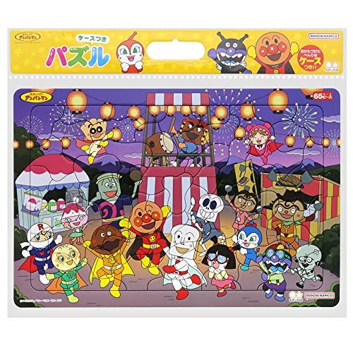 サンスター文具 パズルしようよ65P アンパンマンとウキウキおまつり アンパンマン 6300010B | 