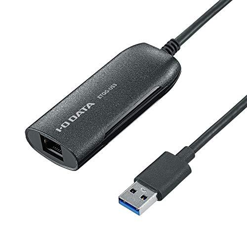 アイ・オー・データ USB 3.2 Gen1(USB 3.0)接続 2.5GbE LANアダプター 日本メーカー ETQG-US3 | 