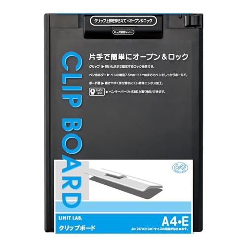 リヒトラブ バインダー クリップボード A4E タテ ブラック A977U-24 | 