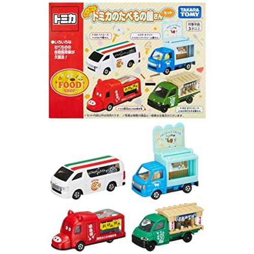 タカラトミー(TAKARA TOMY) トミカ わくわく  トミカのたべもの屋さんセット | 