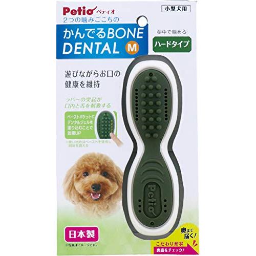 ペティオ (Petio) 犬用おもちゃ かんでるボーンデンタル ハード M サイズ | 