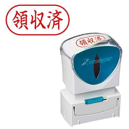 シャチハタ スタンプ ビジネス用 キャップレス A型 赤 領収済 ヨコ X2-A-107H2 | 
