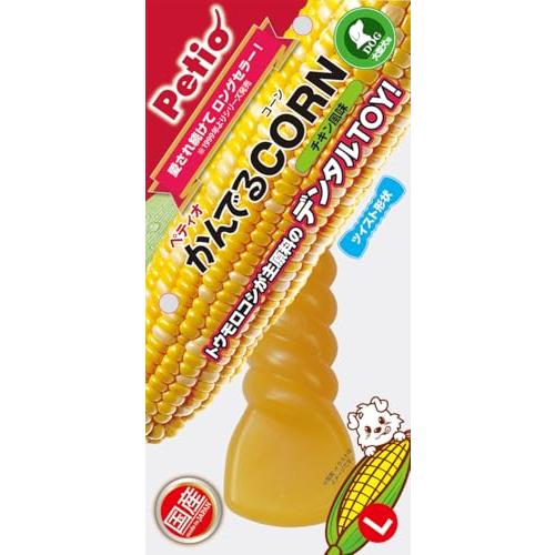 ペティオ (Petio) 犬用おもちゃ かんでるCORN ツイスト チキン風味 大型犬用 L サイズ | 