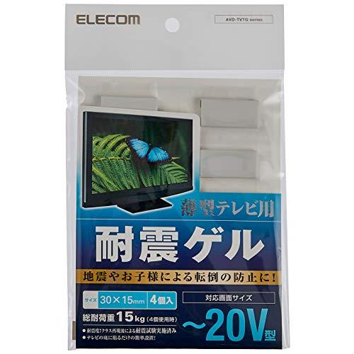 エレコム 耐震マット(耐震ゲル) 液晶TVの落下・転倒防止 震災対策 20インチ対応/負荷加重15kg 4枚入り日本製 AVD-TVTG20 | 