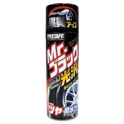 プロスタッフ(Prostaff) Mr.ブラック 洗車用品 タイヤクリーナー&艶出し剤 SUPER光沢 1本 500ml S-48 | 