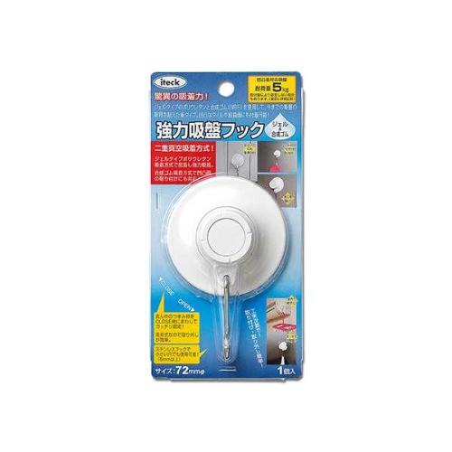 光 強力吸盤フック大 白72mm 00869271-1 KQWJ-720 | 