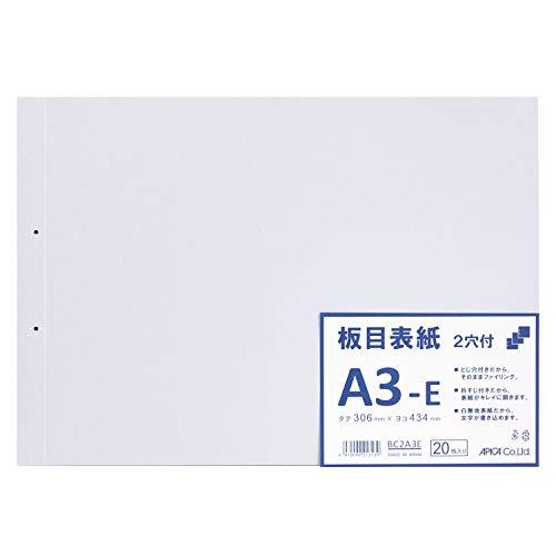 アピカ 板目表紙 2穴付き A3ヨコ BC2A3E 20枚入 | 