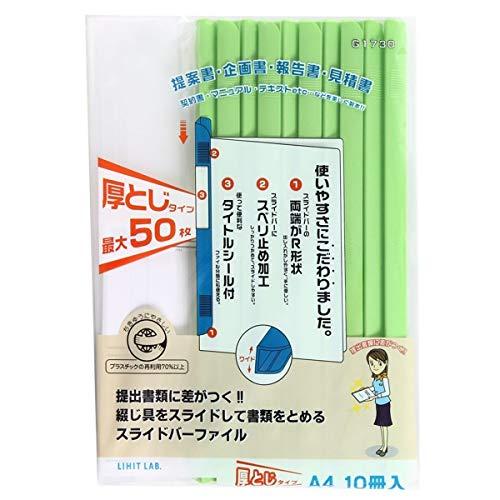 リヒトラブ レールファイル スライドバーファイル 10冊パック A4 黄緑 G1730-6 | 