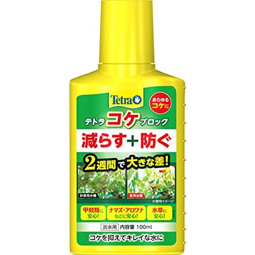 テトラ (Tetra) コケブロック 100ミリリットル コケ抑制 既に生えているコケ対策 これから生えるコケの予防 甲殻類も安心 ナマズ アロ | 