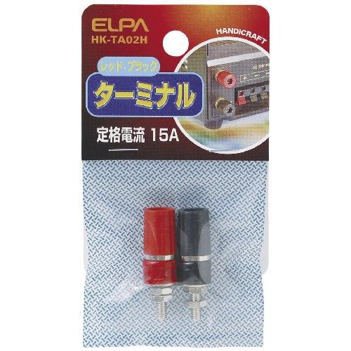 エルパ(ELPA) ターミナル 配線 工作 中 各1個入 レッド/ブラック HK-TA02H | 