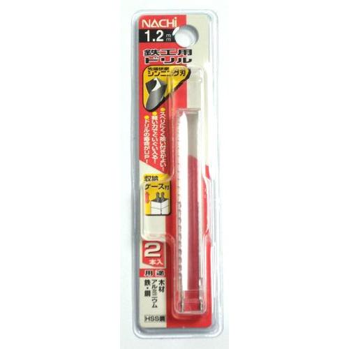 不二越 ナチ(NACHI) 鉄工用ドリル 2本入り シンニング 1.2ミリ (金属・金工) | 
