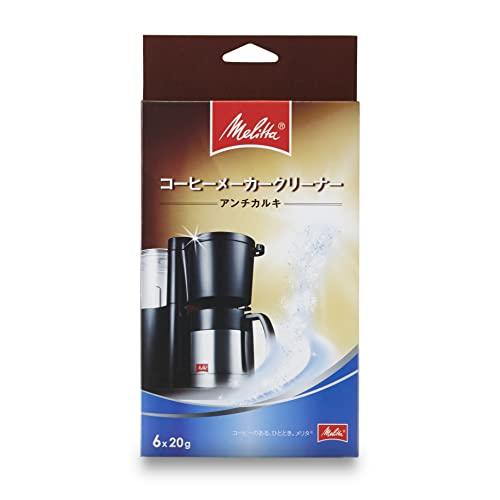 メリタ(Melitta) クリーナー コーヒーメーカークリーナー アンチカルキ MJ-1501 白 | 