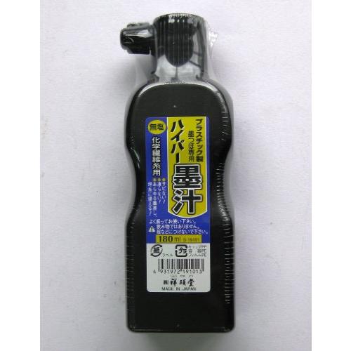 祥碩堂 ハイパー墨汁180cc S19101 | 