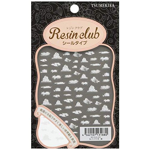 レジンクラブ 雲 UVレジン用シールパーツ RC-CLO-101 | 