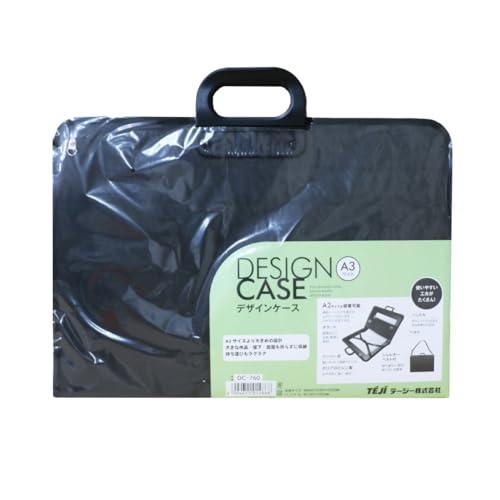 テージー デザインケース 図面 作品 持ち運び A3ワイド DC-760 TEJI | 
