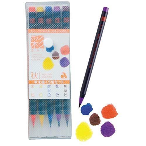 あかしや 彩 秋を描く5色セット | 