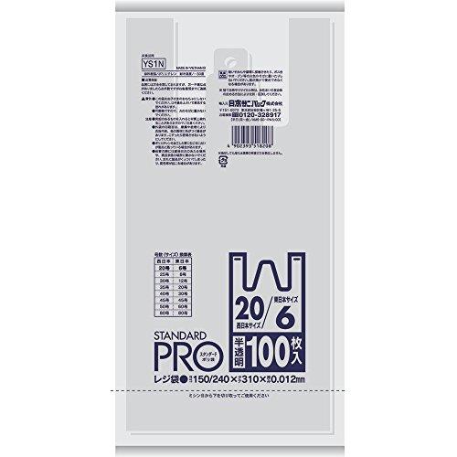 サニパック Y10N レジ袋50/60号 半透明 Y10N ゴミ袋 | 