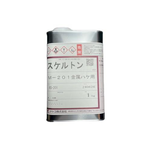 ナトコ スケルトンM-201 金属ハケ用 1kg 業務用 剥離 | 