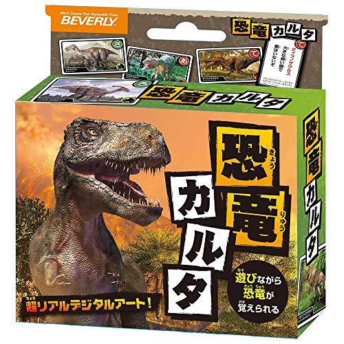 ビバリー(BEVERLY)恐竜カルタ リアルCGアート恐竜解説文付き ビバリー | 