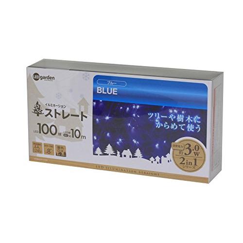 タカショー ガーデンライト イルミネーション ストレート 100球 ブルー 全長:約11.8m 屋外 間接照明 防水 温かみのある光 塩化ビニル | 