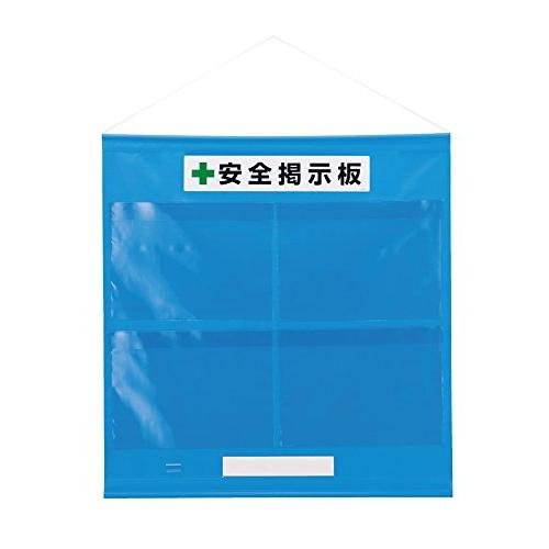 ユニット フリー掲示板防雨型A3横青 46405B | 