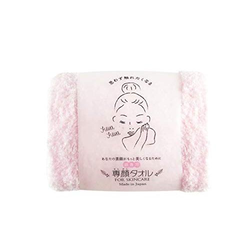 本多タオル(Honda Towel) おぼろタオル 専顔タオルP ピンク 約33x60cm ふんわり やわらか 肌への負担が少ない 吸水性 日本 | 