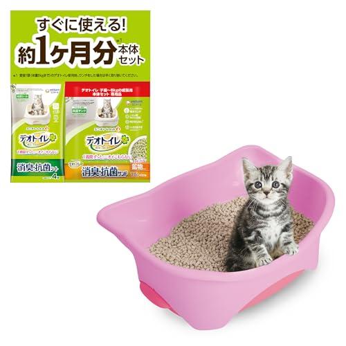 子猫お迎えセット無菌レベルでニオわない デオトイレ 本体セット 約1か月分 猫砂・シート付 猫トイレ本体 子猫~5kgの成猫用 ツートンピンク | 