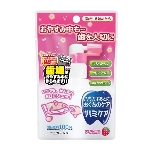 ハミケア いちご風味 25g | 